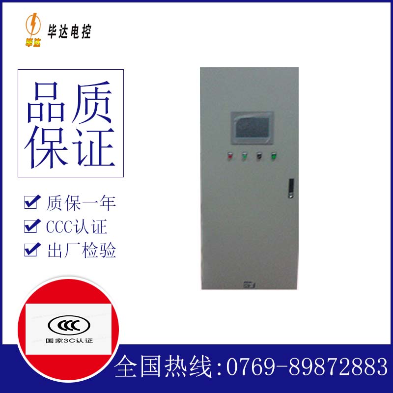 昂昂溪变频控制箱